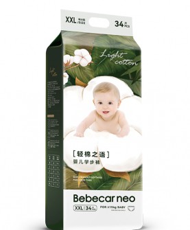 Bebecar neo轻棉之语拉拉裤，让宝宝屁屁享受在云端的体验！