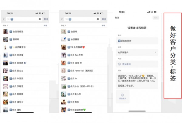 丸子全球母婴馆创始人王艳霞：未来母婴店发展三要素：守好私域、做好服务、深耕专业