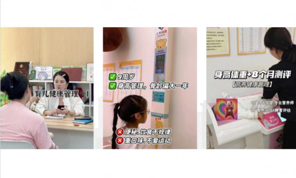 丸子全球母婴馆创始人王艳霞：未来母婴店发展三要素：守好私域、做好服务、深耕专业