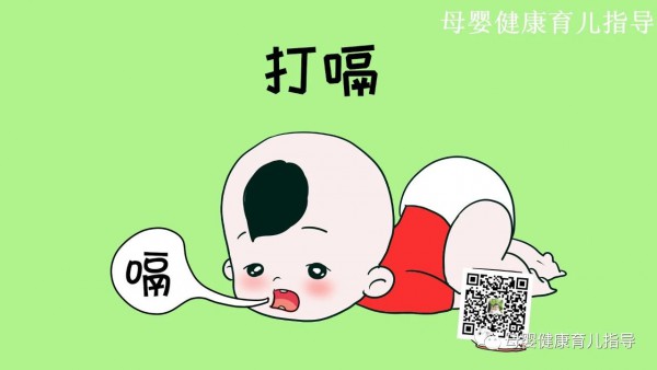 孩子打嗝不停，应该怎么办？解除打嗝的妙招请收下！