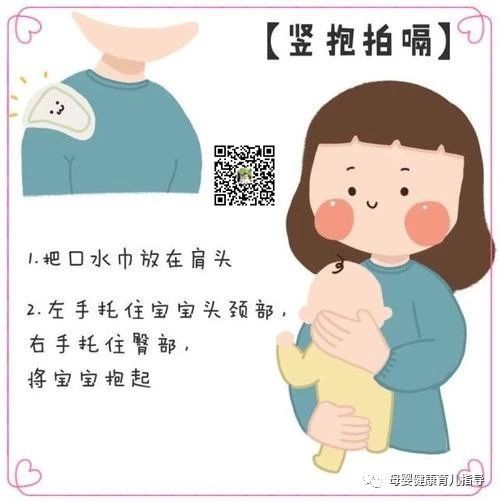 孩子打嗝不停，应该怎么办？解除打嗝的妙招请收下！