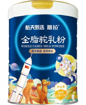 来自新疆的珍贵礼物，航天甄选全脂驼乳粉！