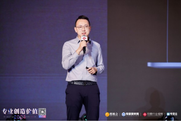 勤策客户成功总监王启彪：破解内滞外卷困境，母婴行业线上费用管理的五大方法