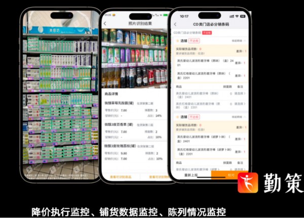 勤策客户成功总监王启彪：破解内滞外卷困境，母婴行业线上费用管理的五大方法