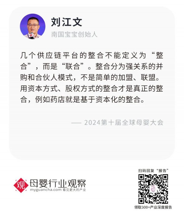 母婴日报 | 又一株可用于婴幼儿食品菌株获批；陈戈入职联合利华担任中国区总裁；日本小林制药将退出红曲相关业务