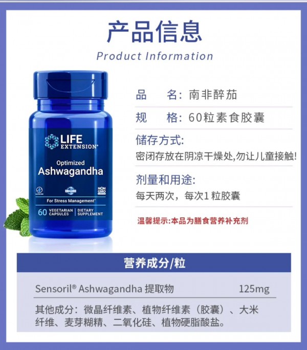 植提成分化身营养品“显眼包”，这届品牌为满足消费者健康需求有多努力？