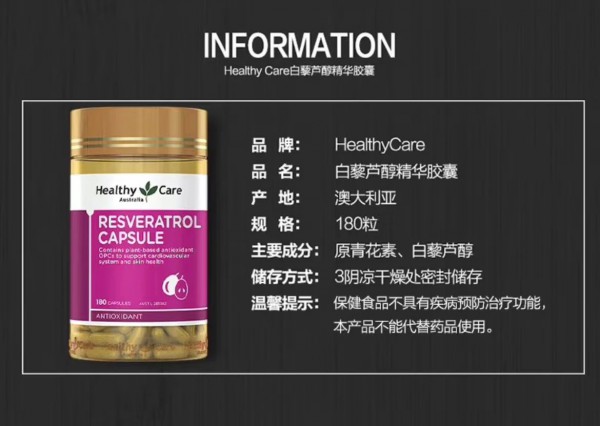 植提成分化身营养品“显眼包”，这届品牌为满足消费者健康需求有多努力？
