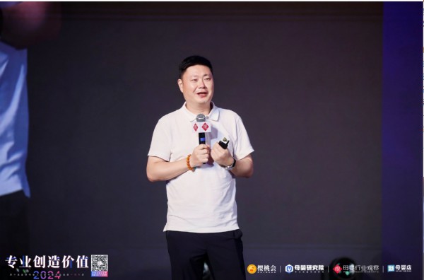新潮传媒联合创始人、高级副总裁梁春华 ：存量竞争时代，电梯智能屏助力品牌破圈突围