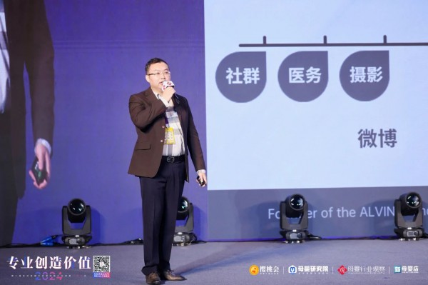 Alvin艾薇儿品牌创始人姚鑫：母婴行业从“地段经济”转向“流量经济”，纸尿裤品牌如何赋能门店共赢增长？