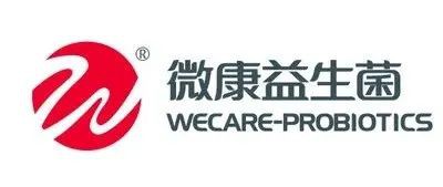 成立8年拿下6轮融资，细数益生菌领域的那些赛道高玩与巨头身影