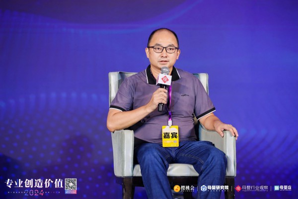 发现改变力！内卷外熬下，母婴从业者如何捕捉生意新机会？