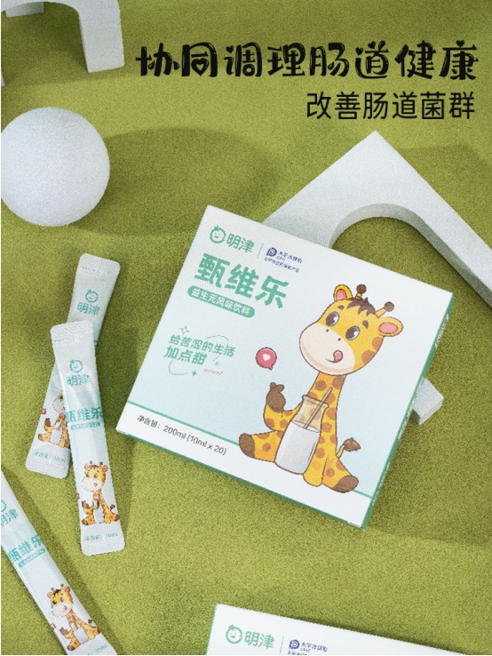 明津甄维乐：爱的味道，健康成长每一步