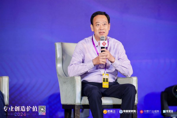发现改变力！内卷外熬下，母婴从业者如何捕捉生意新机会？