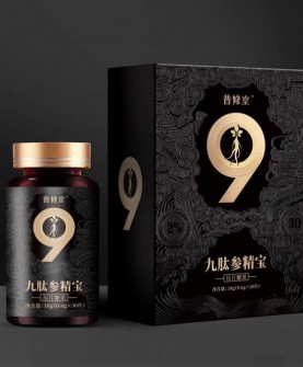 普修堂九肽参精宝，吃出好气色，让您健康又美丽！