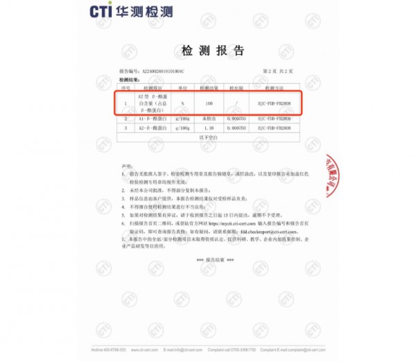 月销超12万罐！光明致优的逆势增长离不开品牌、控货和服务