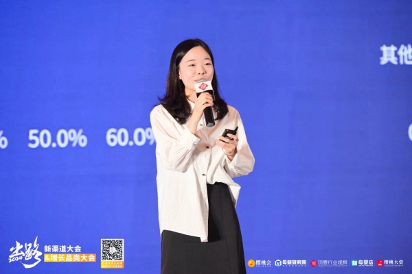 《2024母婴渠道调研&品类洞察报告》重磅发布，指引行业增长新方向