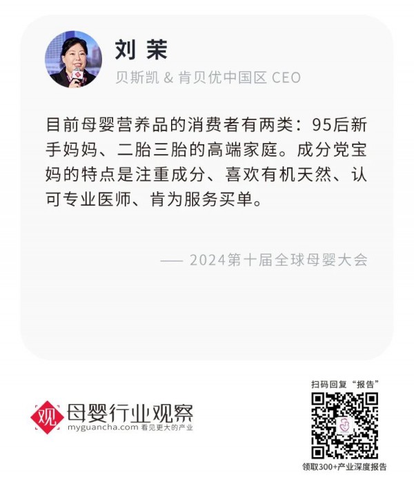 母婴日报 | 伊利、蒙牛等发布最新财报；我国网民规模近11亿人，互联网普及率达78.0%；与辉同行运营30天卖了7个亿