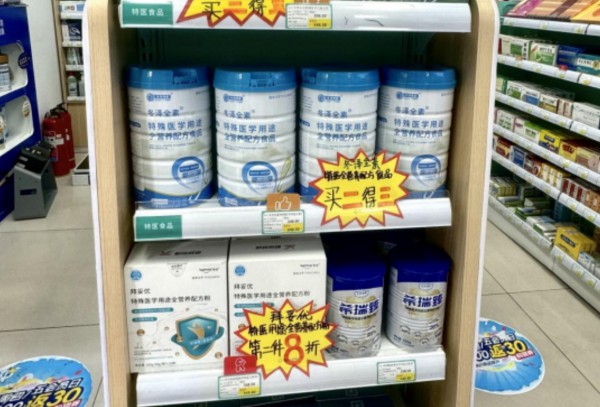 破解宝宝患者“断粮”困境 特医食品要迈过哪些坎？