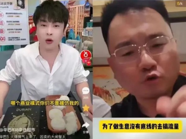 疯狂小杨哥VS辛巴：用大闸蟹和假月饼，迎接超级主播时代落幕