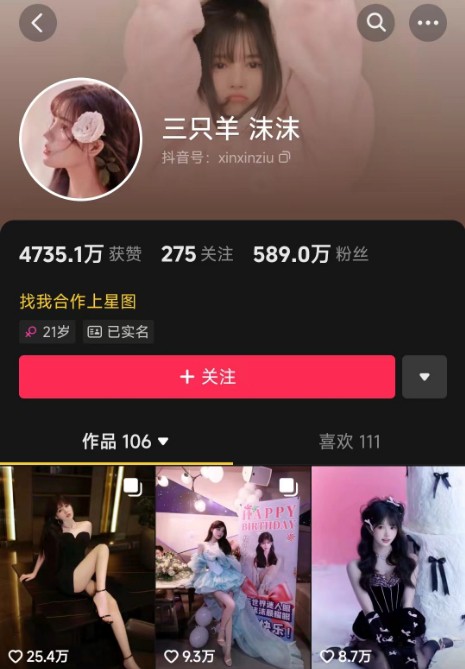 疯狂小杨哥VS辛巴：用大闸蟹和假月饼，迎接超级主播时代落幕