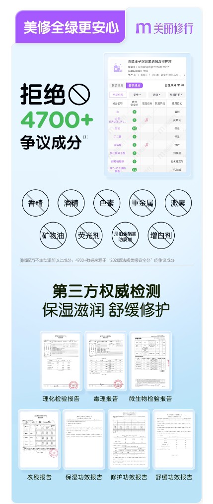 从童年好物到常青国货，青蛙王子如何穿越周期持续创新？