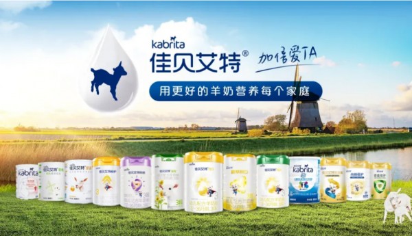 这家乳企又换董事会主席了！
