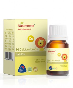 Naturemate纽滋美高钙营养补充滴剂，酸奶口味，酸酸甜甜，宝宝补充营养更简单！