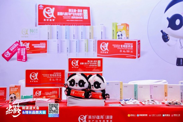 坚守长期主义，聚焦价值创造，美好蕴育实力破卷营养品赛道