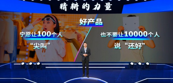 2024年终演讲话题：奶粉毛利低，怎么盈利？