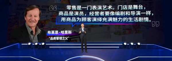 2024年终演讲话题：奶粉毛利低，怎么盈利？