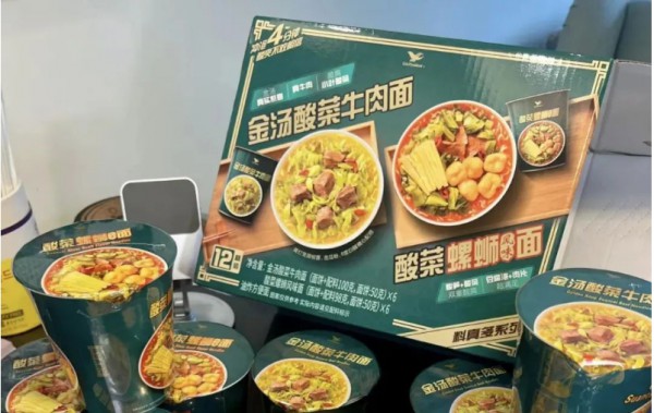 “稳定是一种奢侈”，统一罗智先2025寄语释放了什么信号？