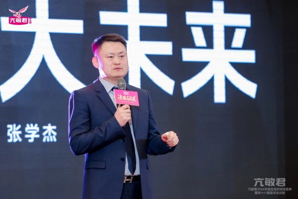 2024亢敏君金兔奖年度表彰盛典圆满落幕！过敏管理赛道“飞”出黑马品牌