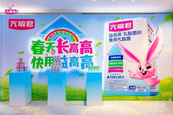 2024亢敏君金兔奖年度表彰盛典圆满落幕！过敏管理赛道“飞”出黑马品牌