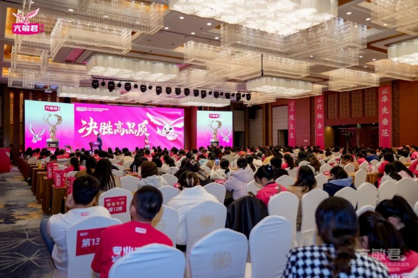 2024亢敏君金兔奖年度表彰盛典圆满落幕！过敏管理赛道“飞”出黑马品牌