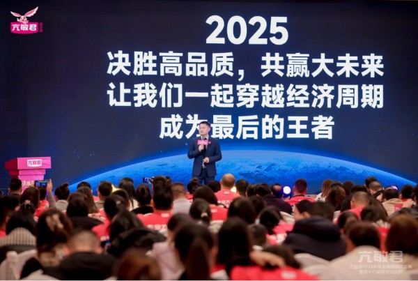 2024亢敏君金兔奖年度表彰盛典圆满落幕！过敏管理赛道“飞”出黑马品牌