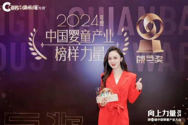 【星锐达人43】百万粉丝的北大宝妈博主可以有多专业？合作过的品牌都赞不绝口