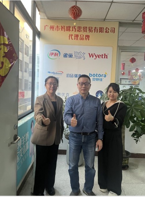 【深潜一线56】代理商新阵地：月子中心、高端商超｜动销广东