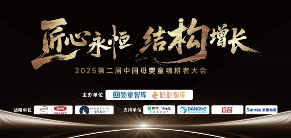跨界启示！为什么这些连锁“爆雷”？母婴店要警惕4点！