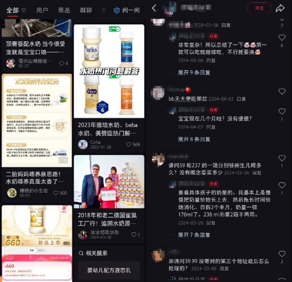 婴配液态奶注册制将落地，羊奶有机会吗？
