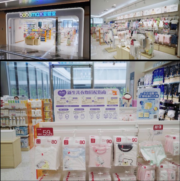 母婴店连锁化率不足25%，行业变革关键在哪？