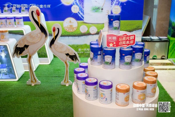国企担当！解码光明乳业婴配粉如何用长期主义构建稳健增长基因