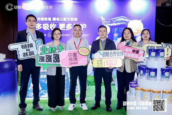 国企担当！解码光明乳业婴配粉如何用长期主义构建稳健增长基因