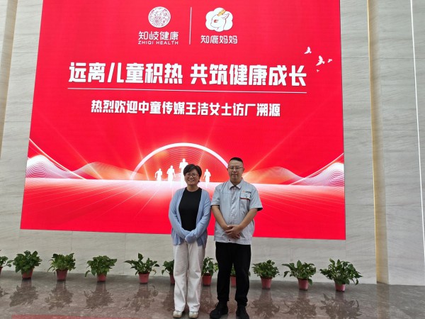 儿童胃肠积热健康，药食同源又一爆发市场？