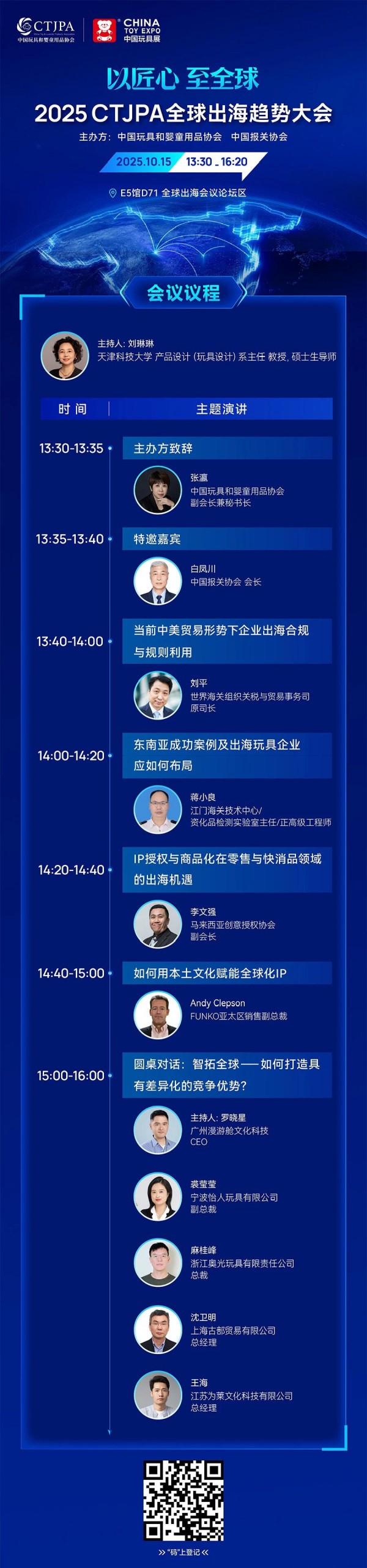 全球市场风起云涌，您的品牌如何乘风破浪？