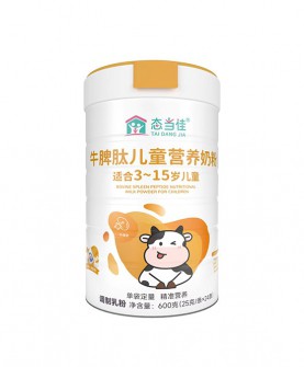 态当佳牛脾肽儿童营养奶粉：助力3~15岁儿童健康成长！