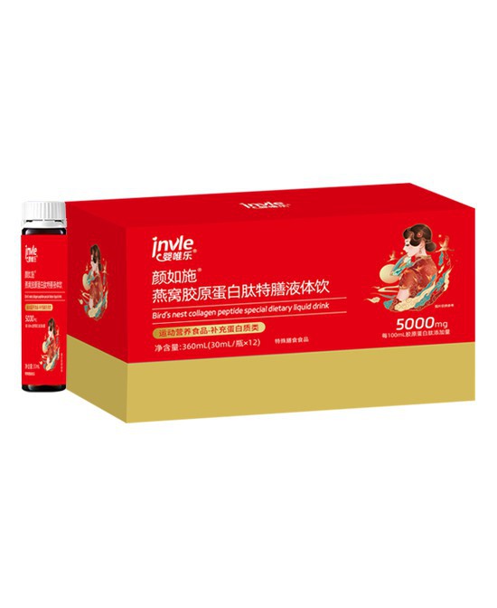 婴唯乐燕窝胶原蛋白肽特膳液体饮——多重呵护焕发年轻光彩！