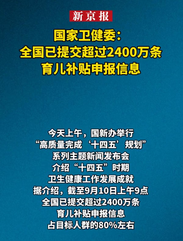850万！2025出生人口预测，中国仍是全球最具活力的母婴消费市场