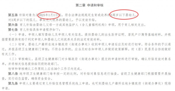 850万！2025出生人口预测，中国仍是全球最具活力的母婴消费市场