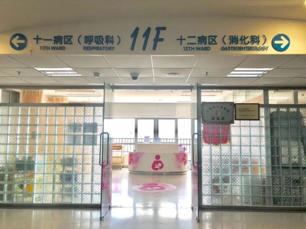 爱婴室爱心招募 | 上海市儿童医院人乳库存量告急！欢迎爱心妈妈前来捐乳！
