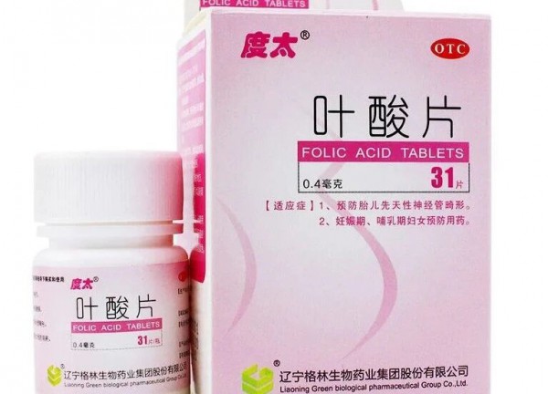 叶酸，不止是孕妇需要！